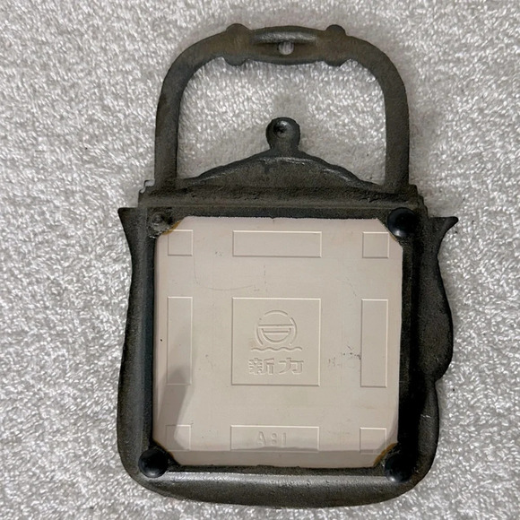Vintage Metal Teapot Shaped Trivet W Ceramic Tile 1000 Islands  Canada - Picture 5 of 11